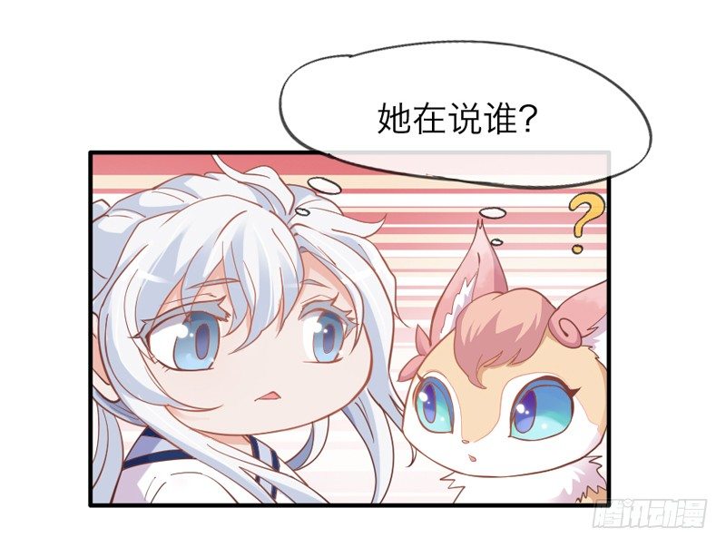 公子只应天上有，人间哪得几回见~34