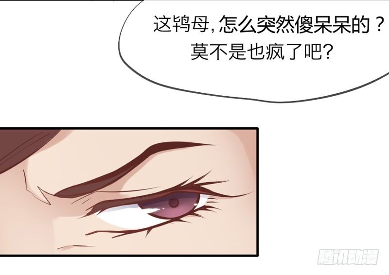公子只应天上有，人间哪得几回见~37