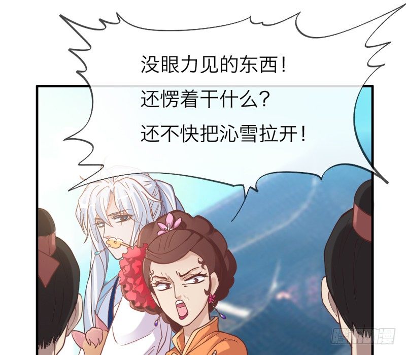 公子只应天上有，人间哪得几回见~38