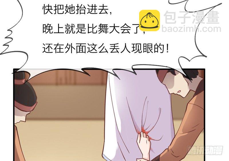 公子只应天上有，人间哪得几回见~40