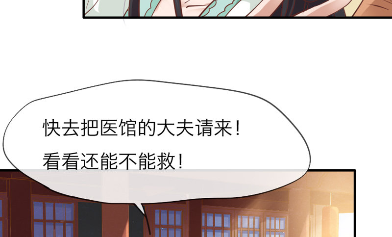 公子只应天上有，人间哪得几回见~45