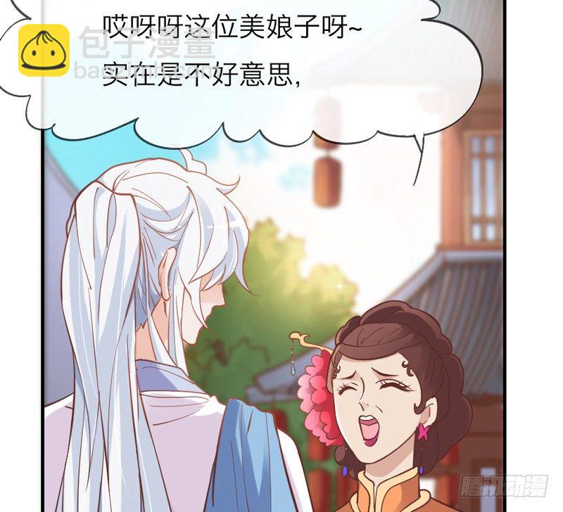 公子只应天上有，人间哪得几回见~53