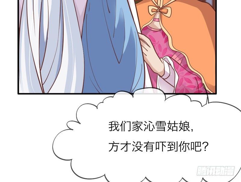 公子只应天上有，人间哪得几回见~54