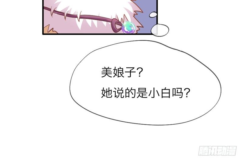 公子只应天上有，人间哪得几回见~56