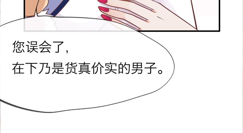 公子只应天上有，人间哪得几回见~59