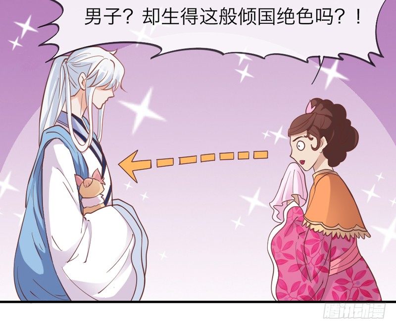 公子只应天上有，人间哪得几回见~64