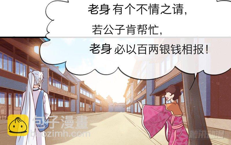 公子只应天上有，人间哪得几回见~69