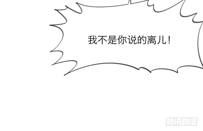 你说过，等长大就嫁给我的~16