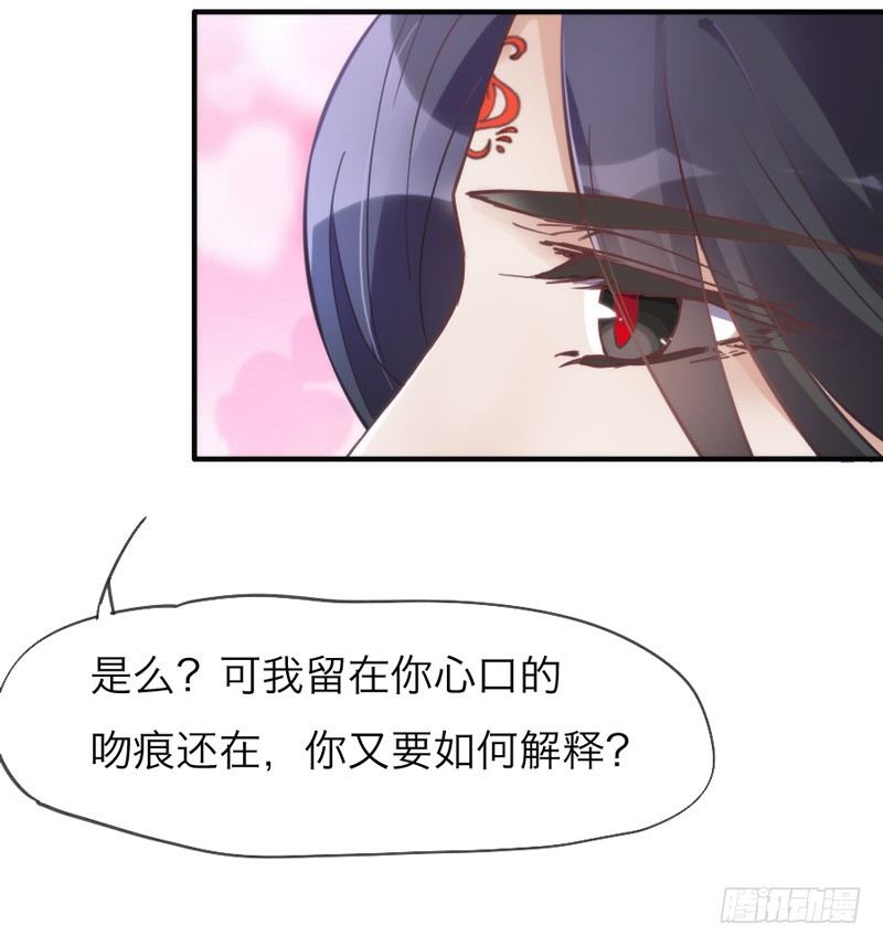 你说过，等长大就嫁给我的~17