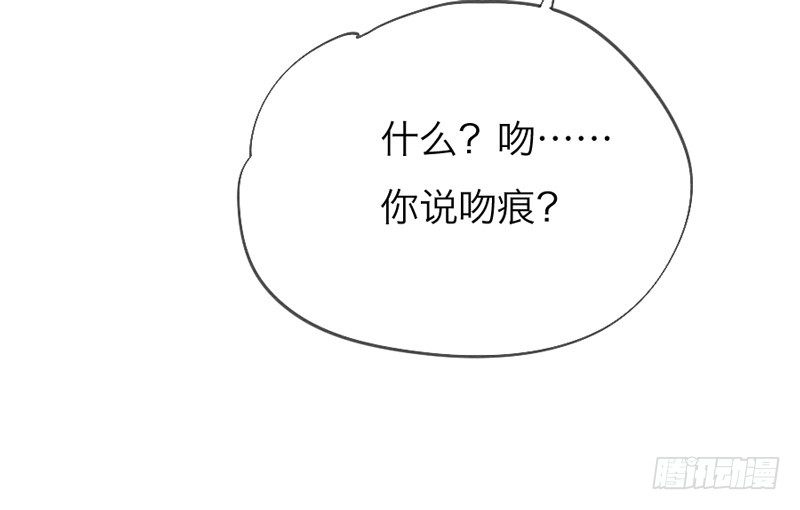 你说过，等长大就嫁给我的~19