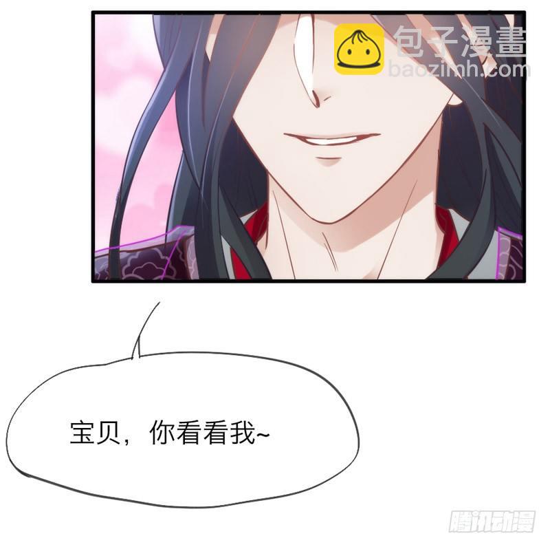 你说过，等长大就嫁给我的~20