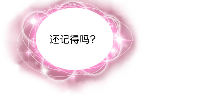 你说过，等长大就嫁给我的~22