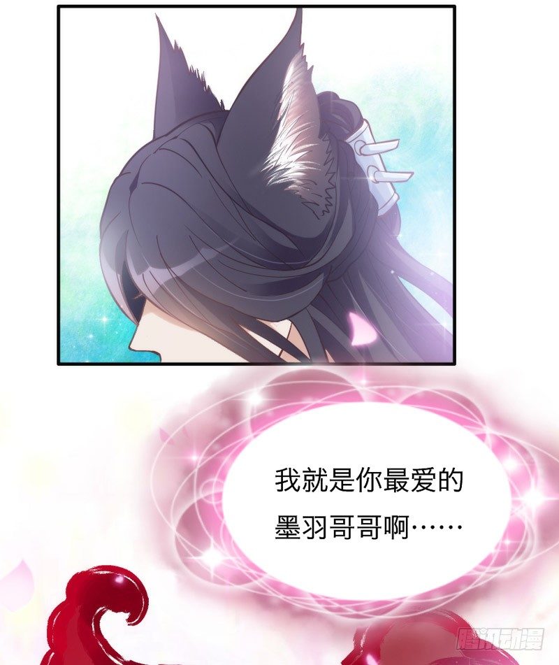 你说过，等长大就嫁给我的~23