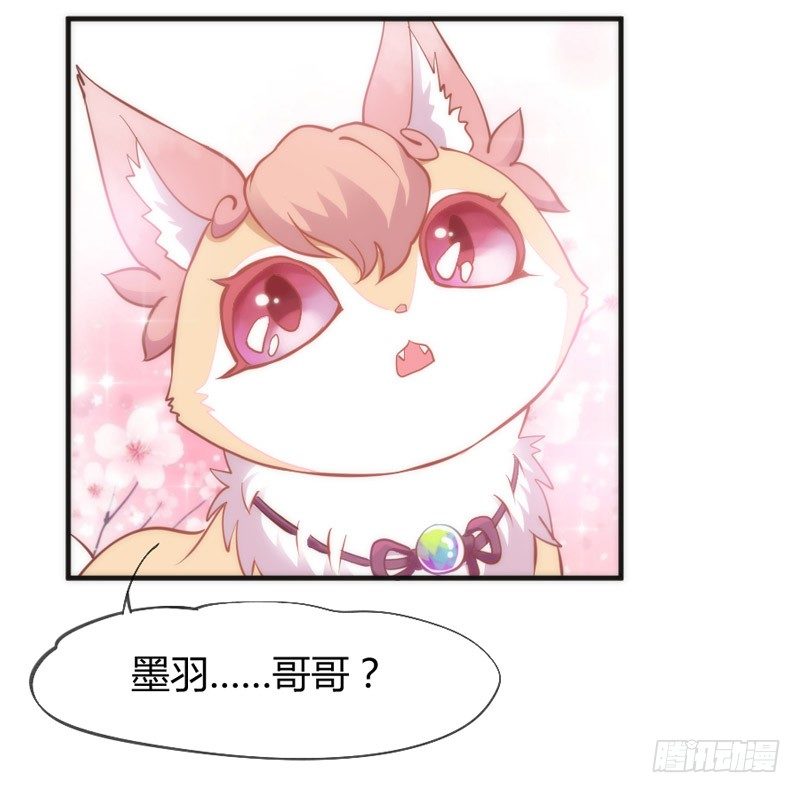 你说过，等长大就嫁给我的~26
