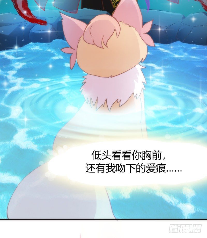 你说过，等长大就嫁给我的~29