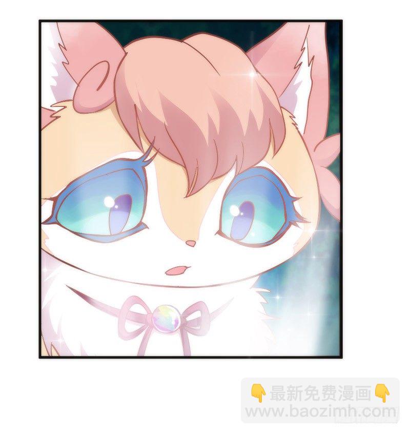 你说过，等长大就嫁给我的~32