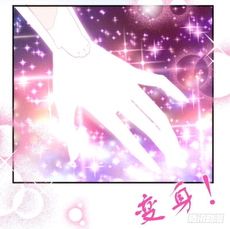 你说过，等长大就嫁给我的~36