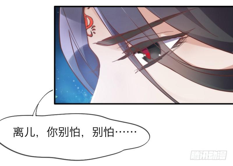你说过，等长大就嫁给我的~4