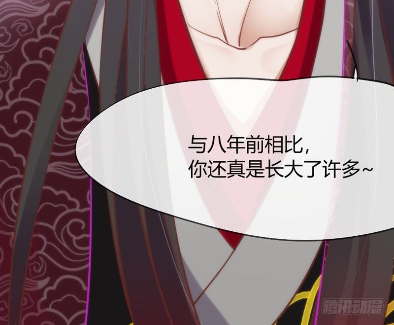 你说过，等长大就嫁给我的~43