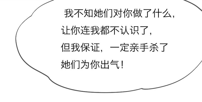 你说过，等长大就嫁给我的~6