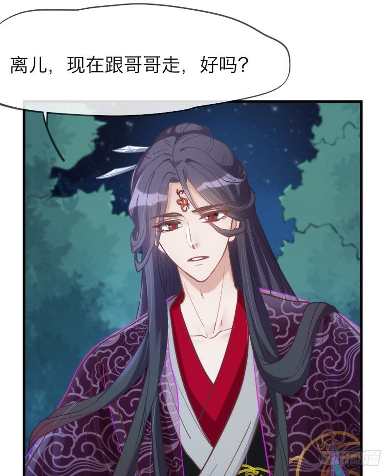 你说过，等长大就嫁给我的~8