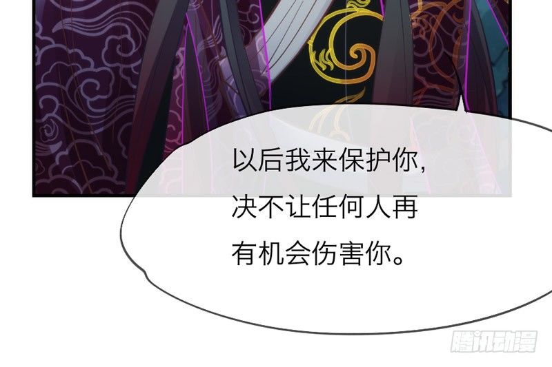 你说过，等长大就嫁给我的~9