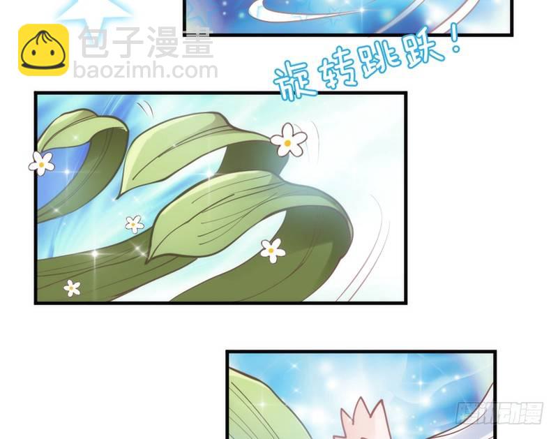 端午番外：吃货の选择！12