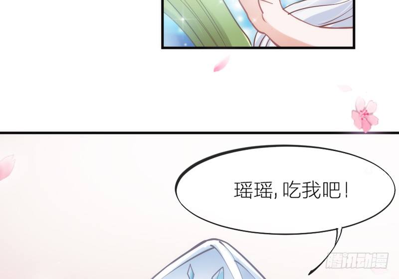 端午番外：吃货の选择！13