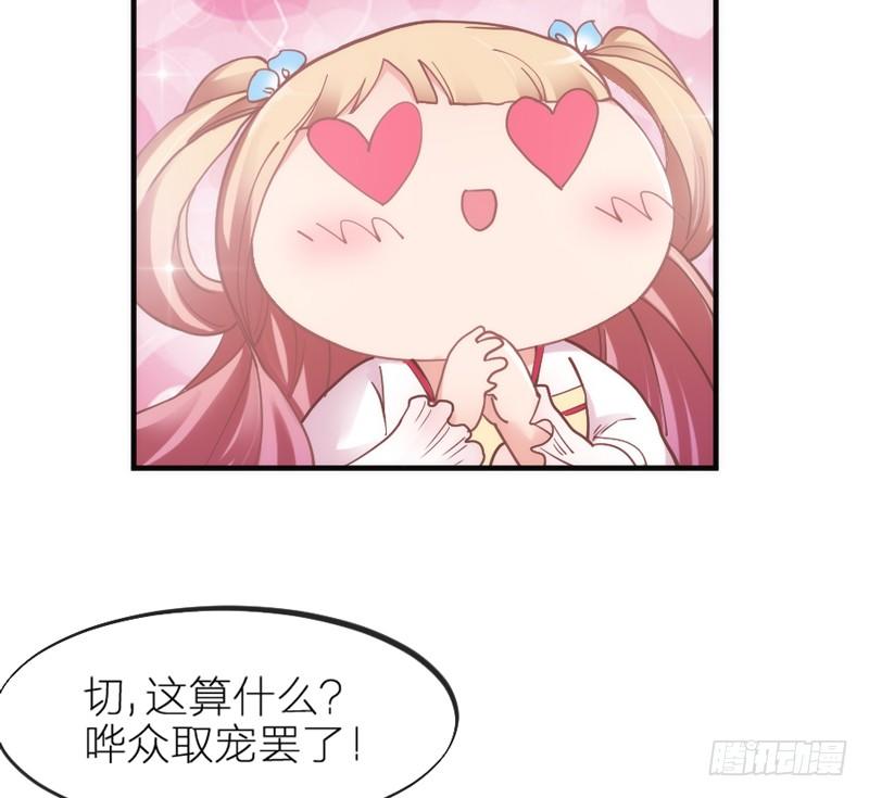 端午番外：吃货の选择！16