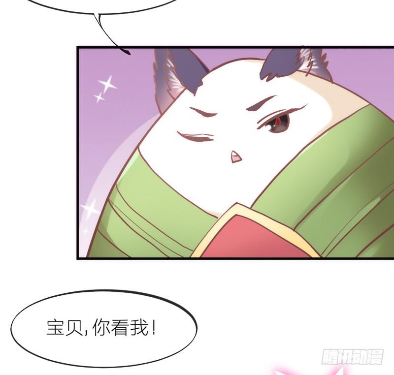 端午番外：吃货の选择！17