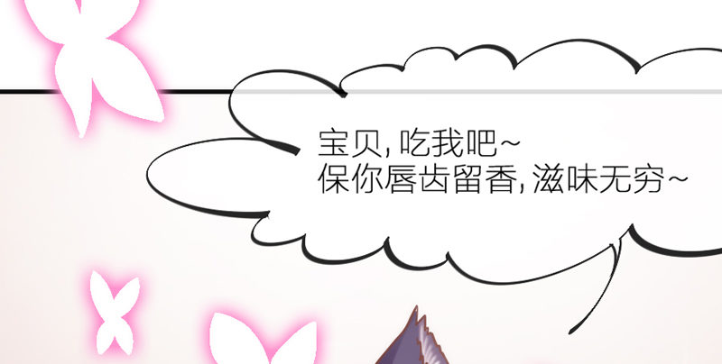 端午番外：吃货の选择！19