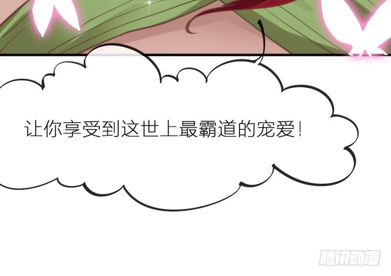 端午番外：吃货の选择！21