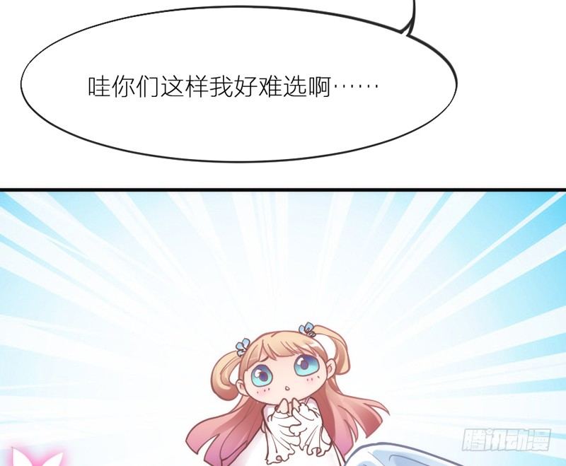 端午番外：吃货の选择！23