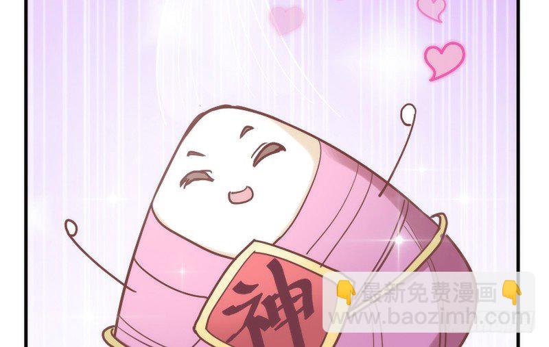 端午番外：吃货の选择！27