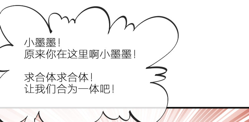 端午番外：吃货の选择！29