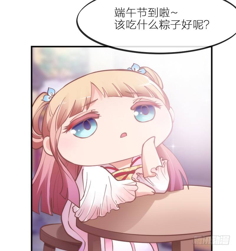 端午番外：吃货の选择！3
