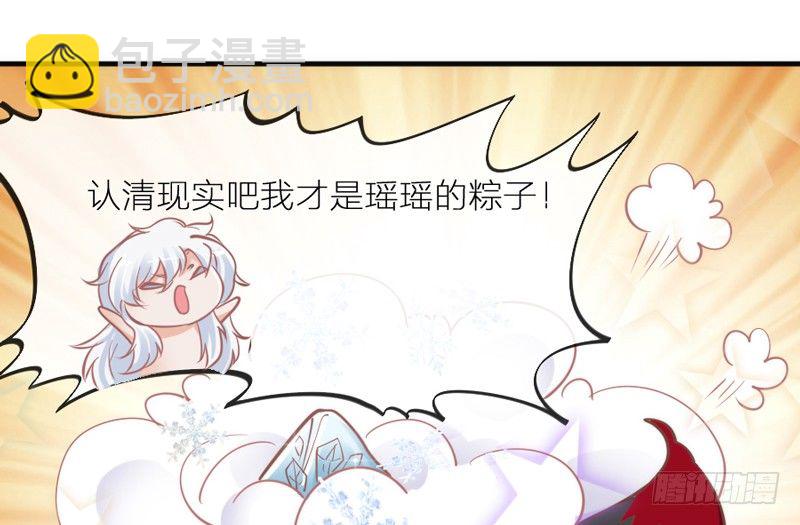 端午番外：吃货の选择！32