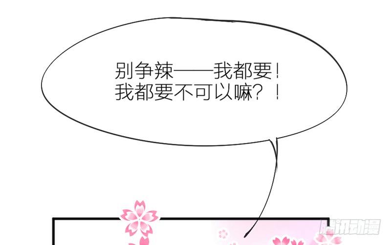 端午番外：吃货の选择！35