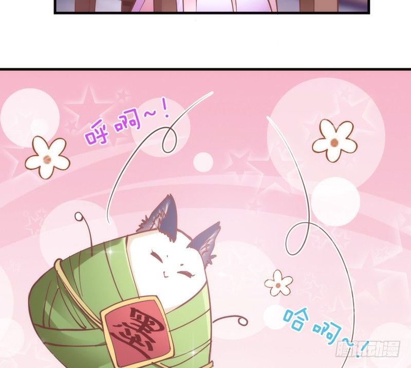 端午番外：吃货の选择！4