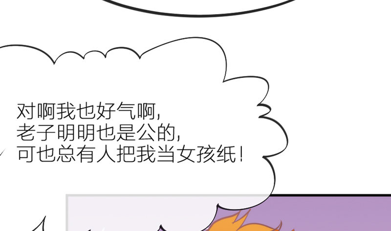 端午番外：吃货の选择！41