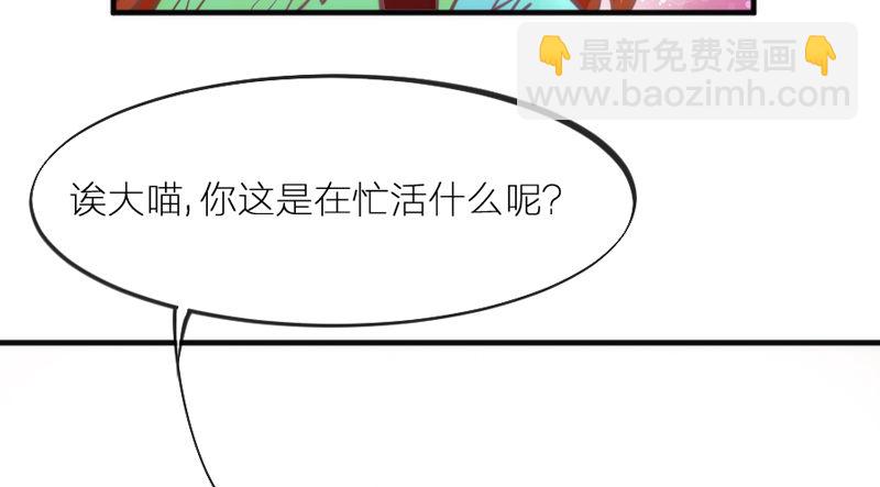 端午番外：吃货の选择！44