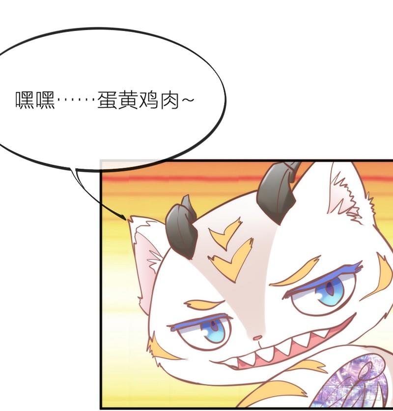 端午番外：吃货の选择！48
