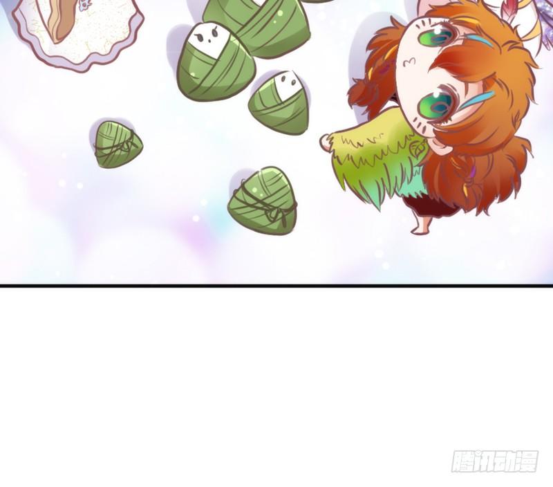 端午番外：吃货の选择！57