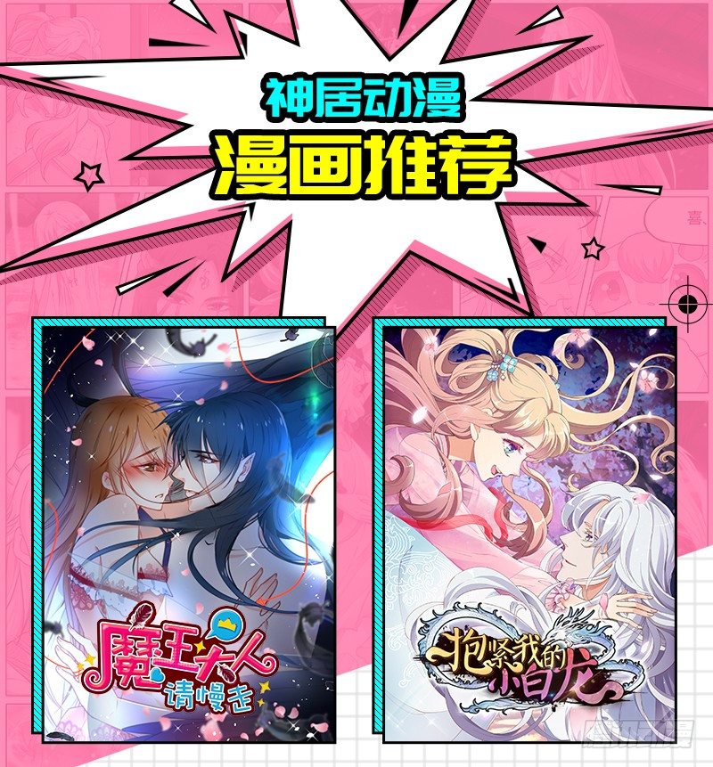 端午番外：吃货の选择！58