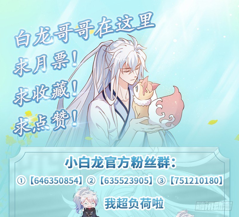 端午番外：吃货の选择！61