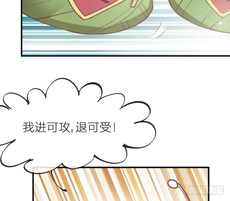 端午番外：吃货の选择！8