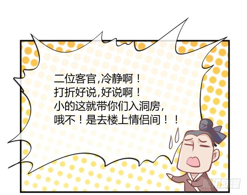 这可是我的喵！13