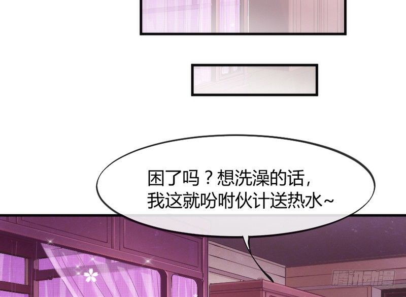 这可是我的喵！15