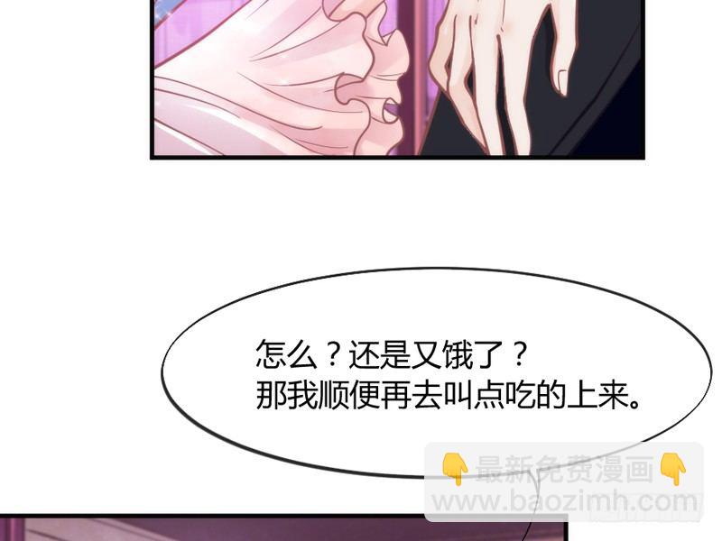这可是我的喵！18