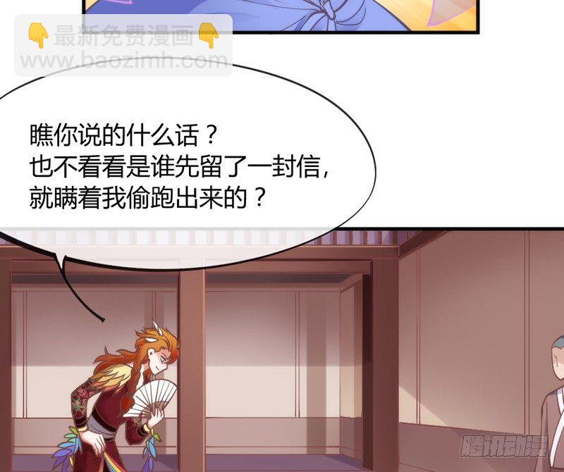 这可是我的喵！2